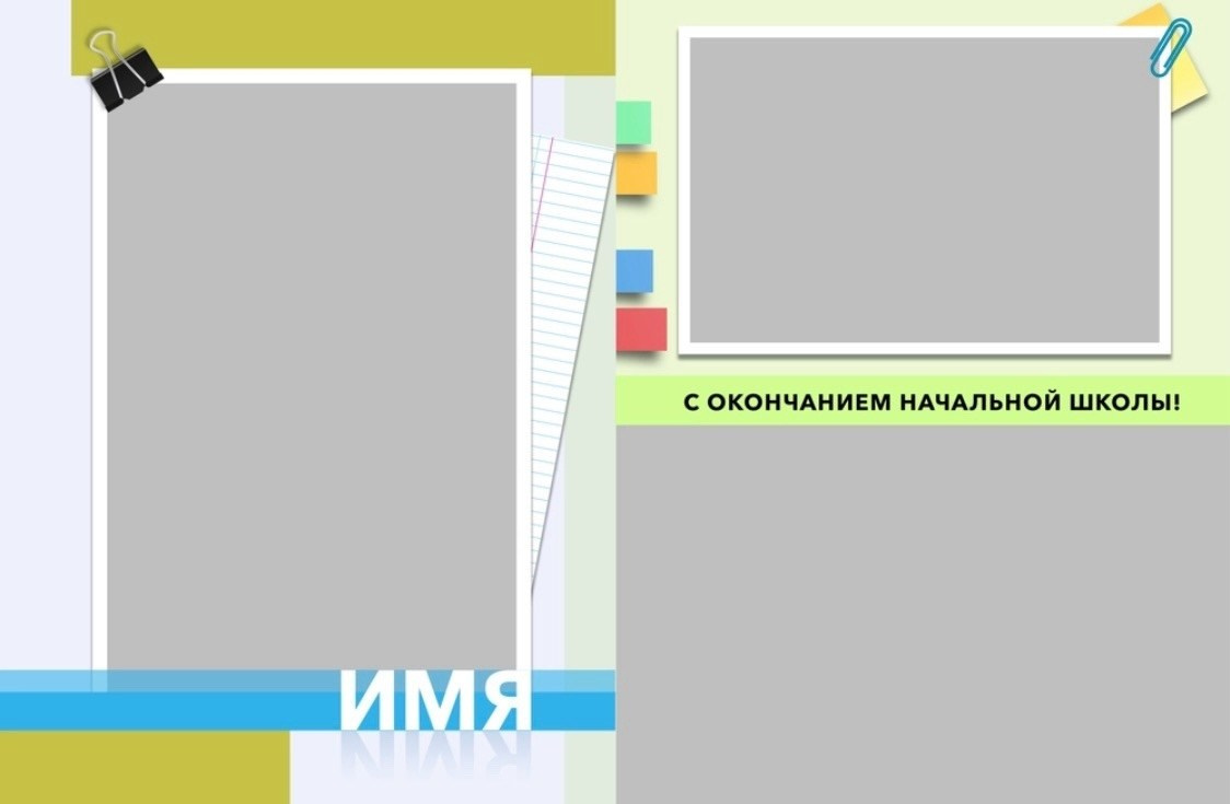 Стикеры. Альбомы с самого детства. +79237847111