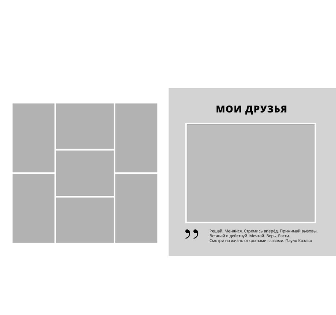 Полёт. Альбомы с самого детства. +79237847111