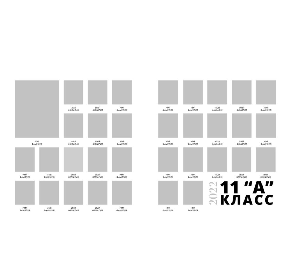 Полёт. Альбомы с самого детства. +79237847111