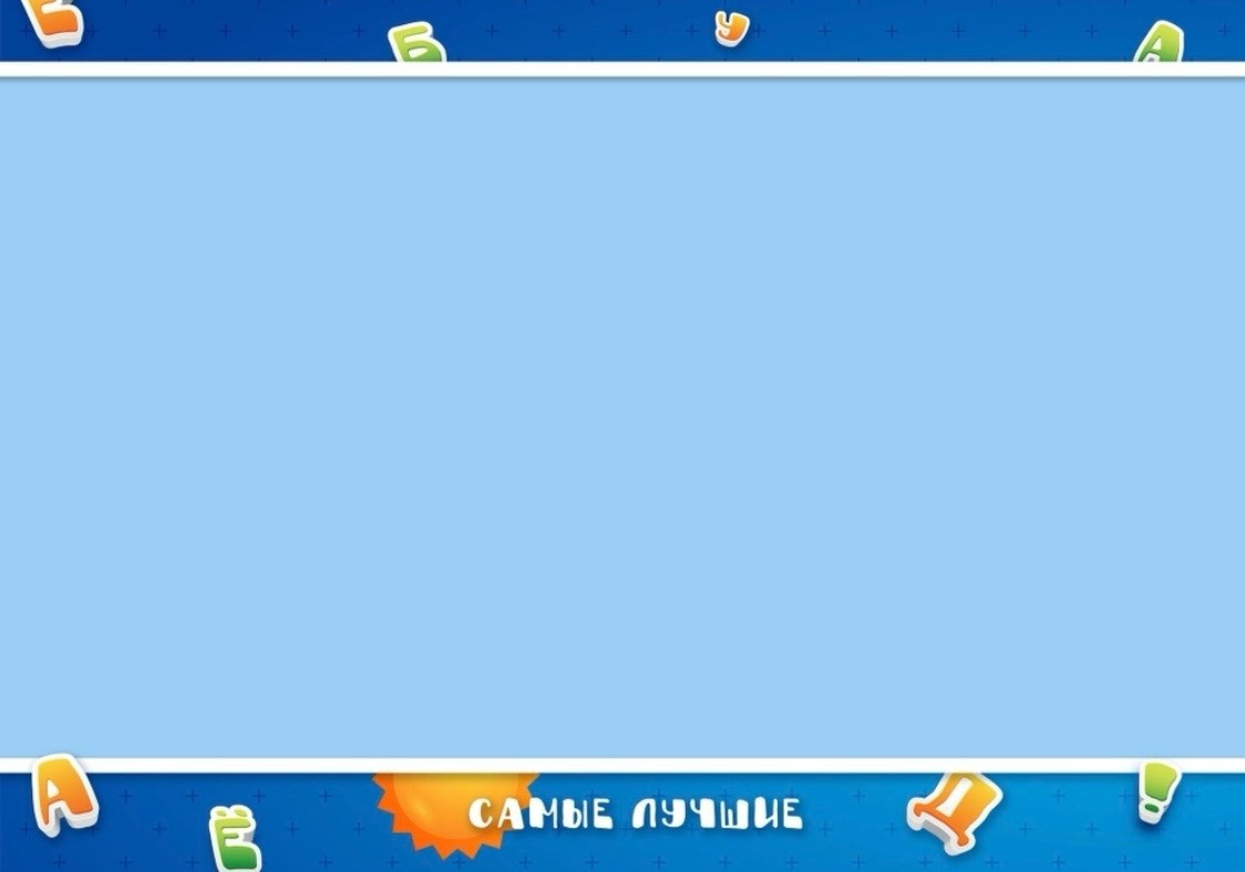 «Букваешка». Альбомы с самого детства. +79237847111