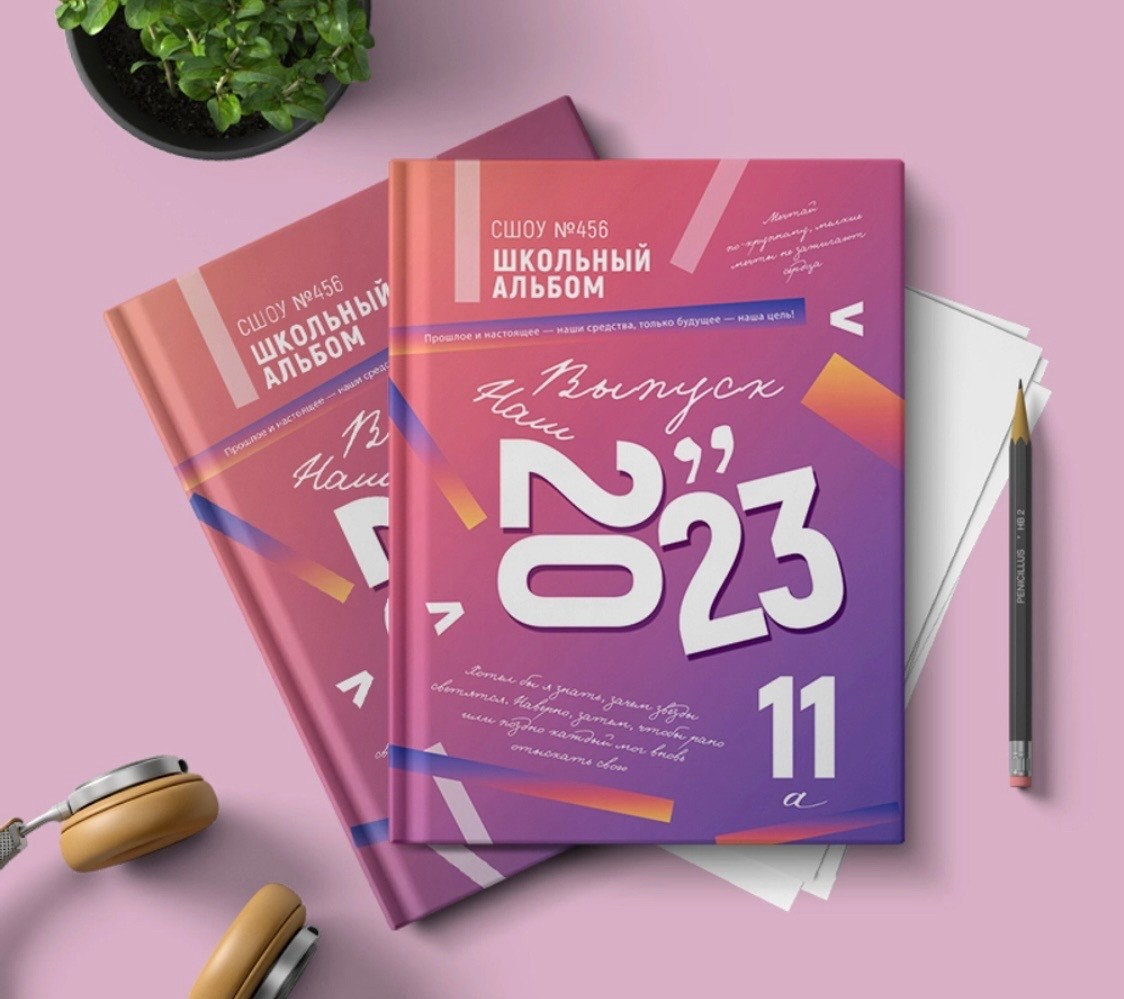 Цитаты. Альбомы с самого детства. +79237847111