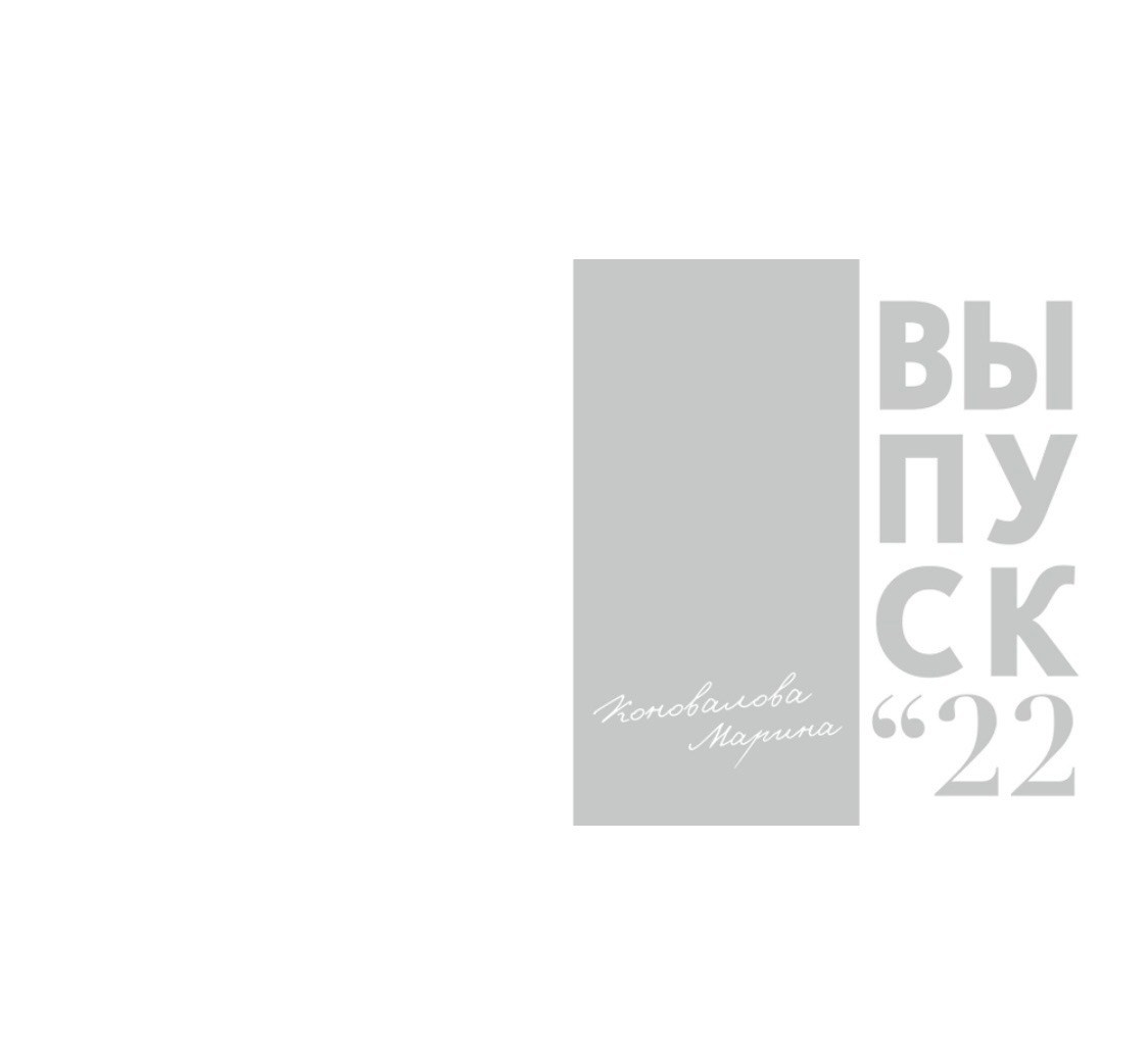 Полёт. Альбомы с самого детства. +79237847111