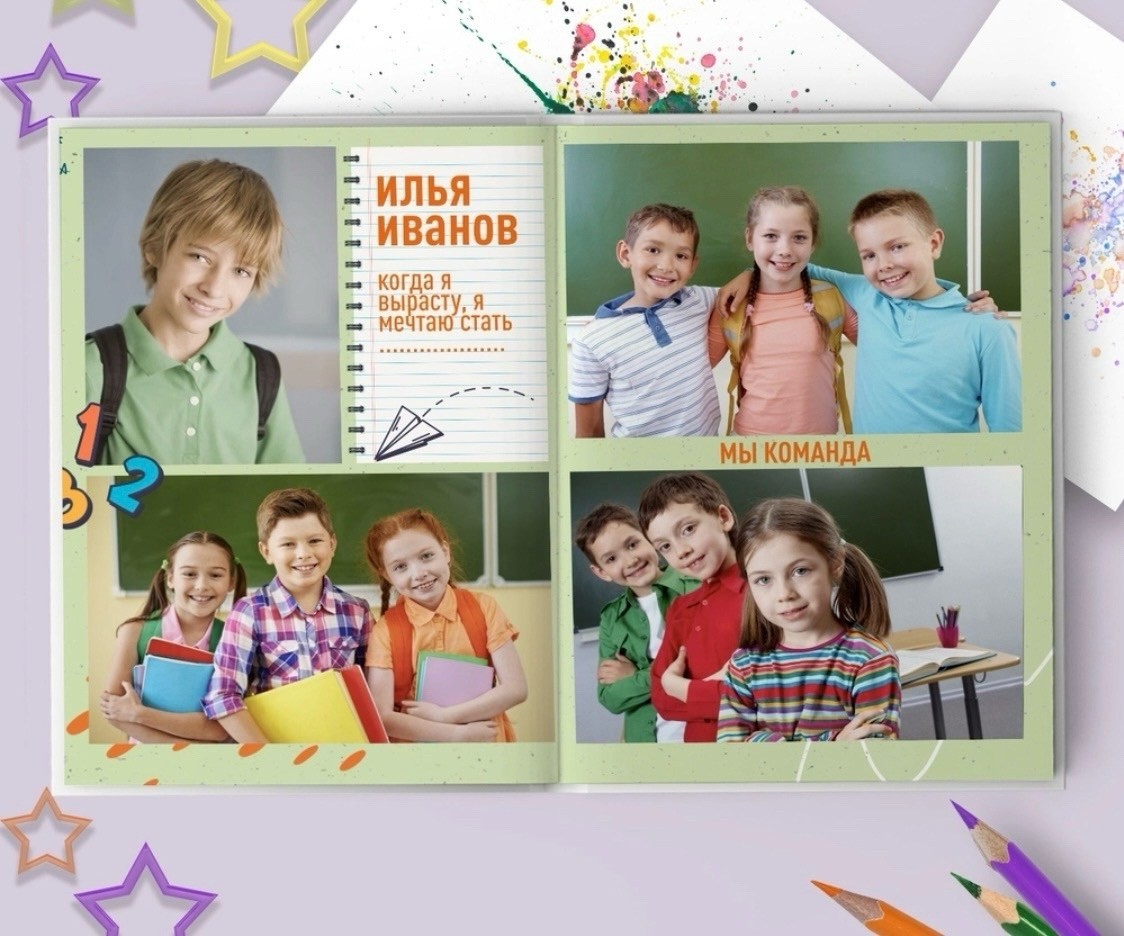Креатив. Альбомы с самого детства. +79237847111