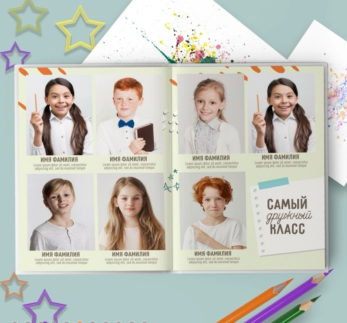 Креатив. Альбомы с самого детства. +79237847111