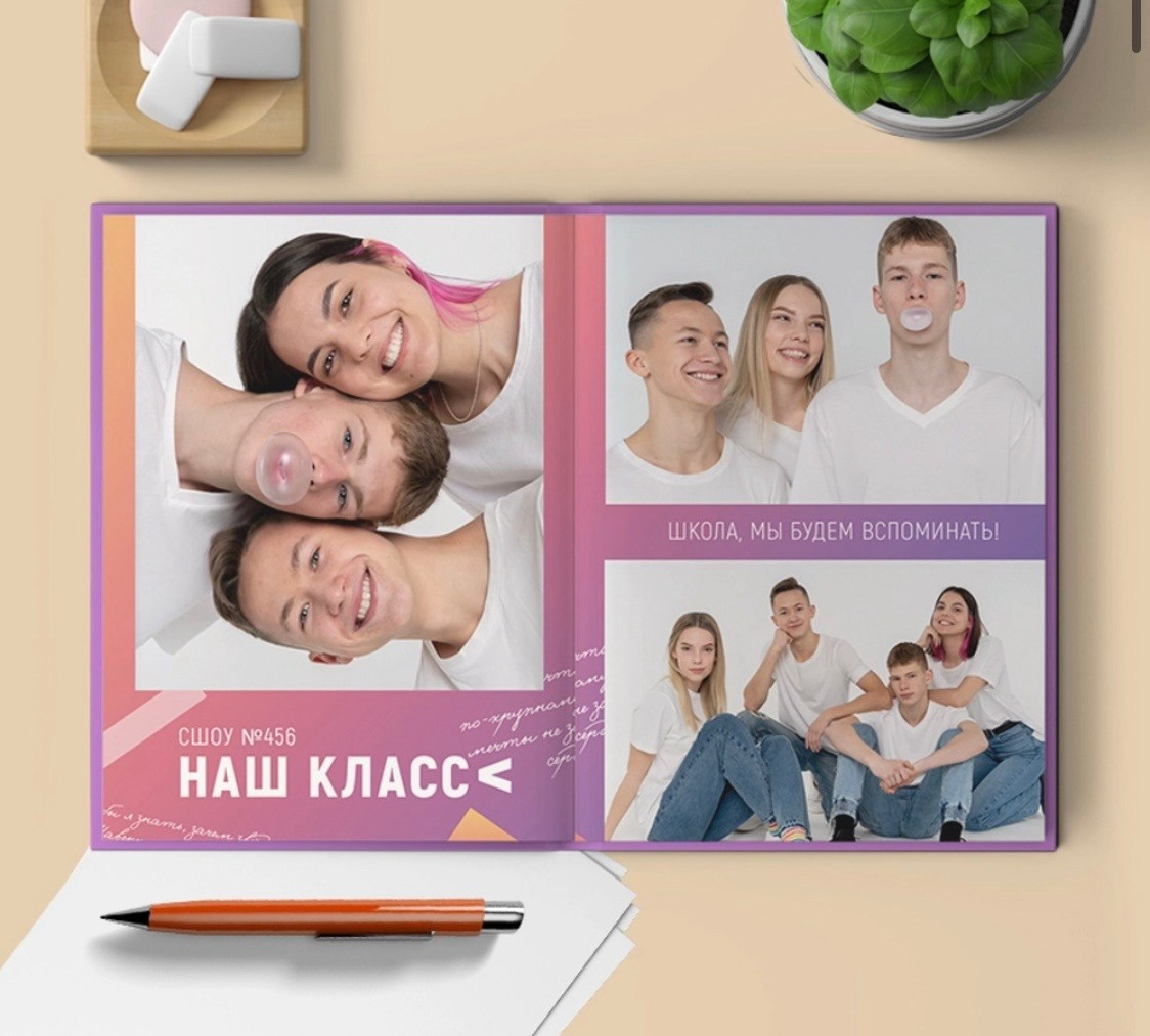 Цитаты. Альбомы с самого детства. +79237847111