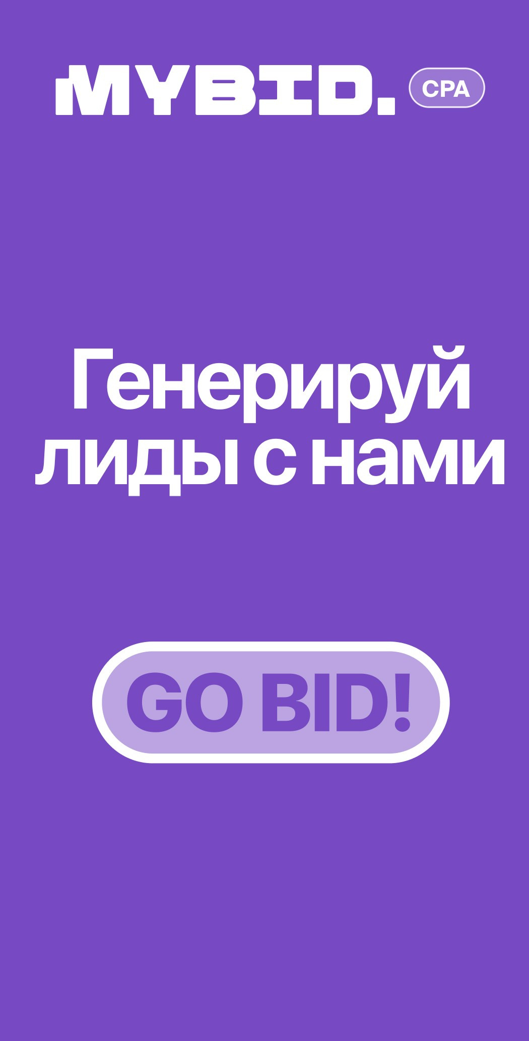 LOFTY. Максим Тихонов