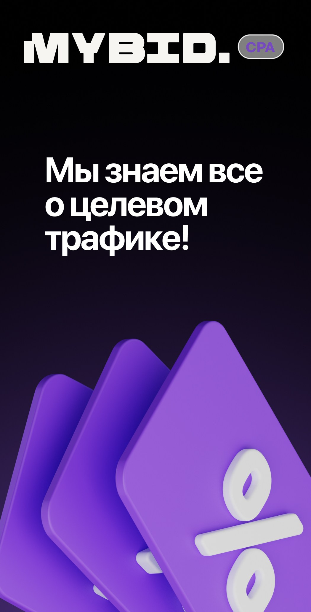 LOFTY. Максим Тихонов