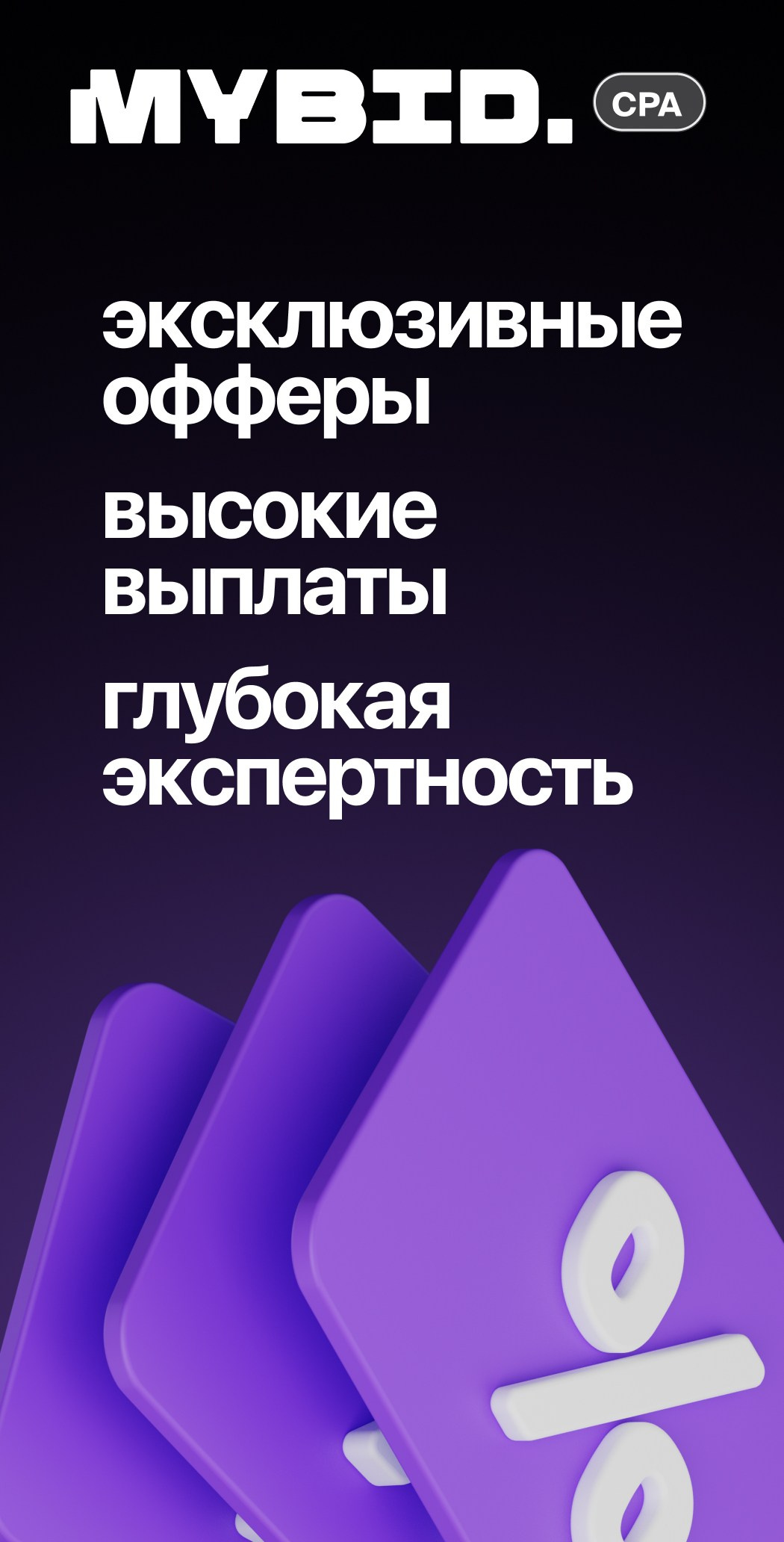 LOFTY. Максим Тихонов