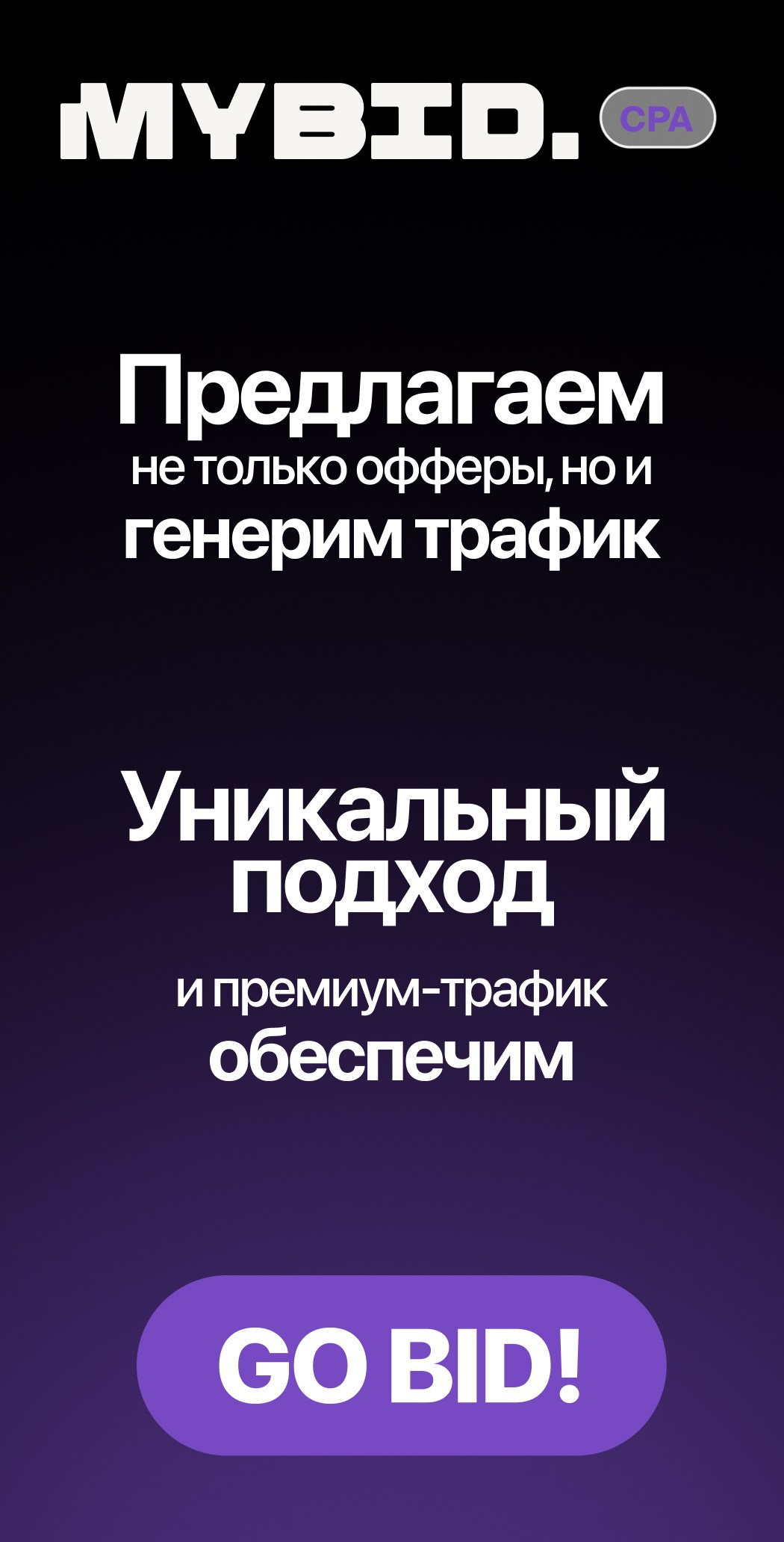 LOFTY. Максим Тихонов