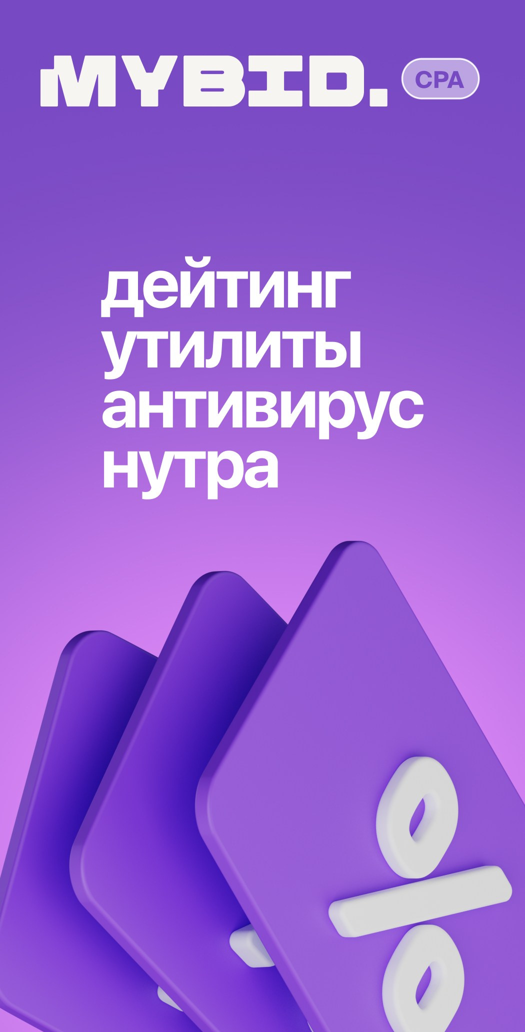 LOFTY. Максим Тихонов