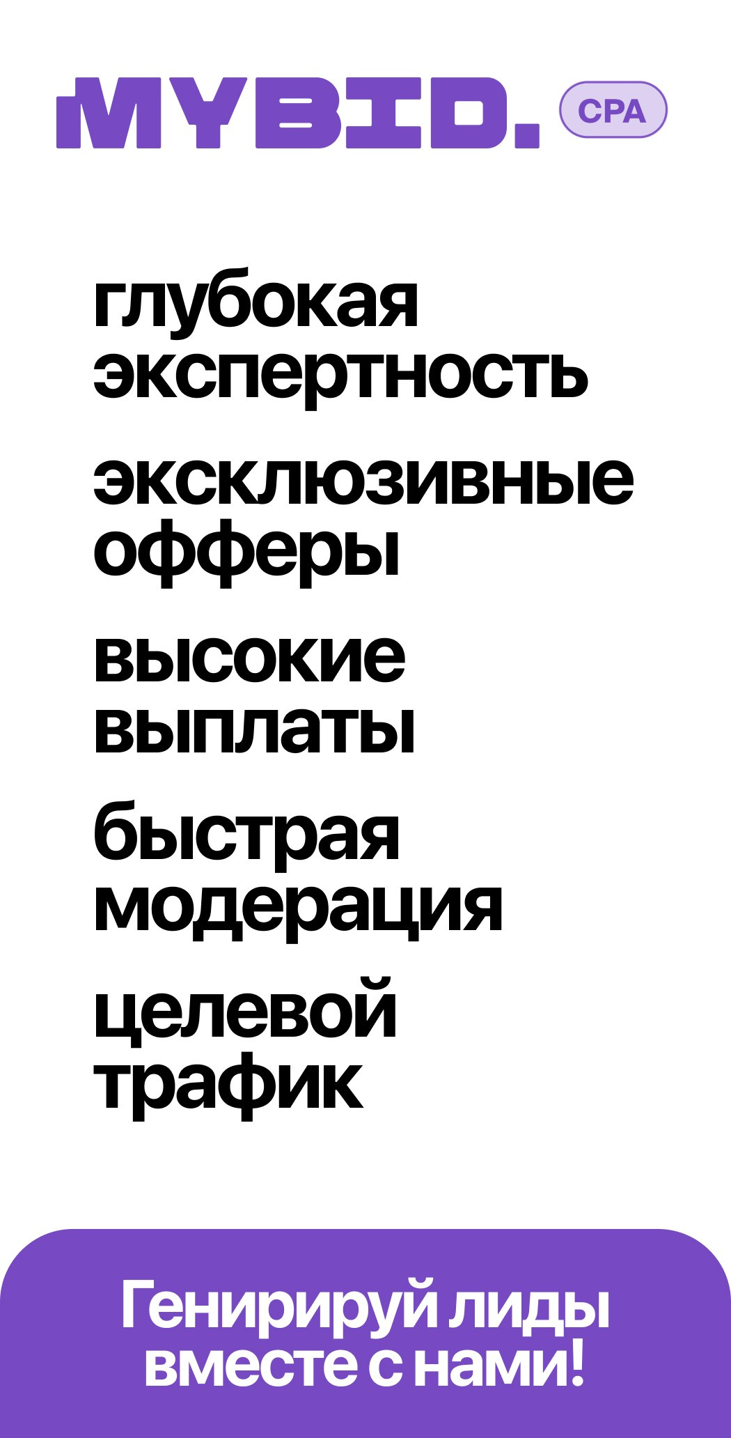 LOFTY. Максим Тихонов