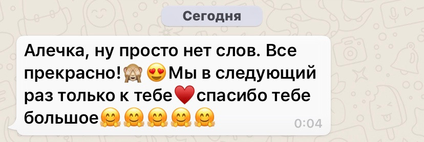 Новогодняя фотосесия Москва