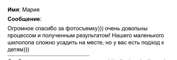 Новогодняя фотосесия Москва