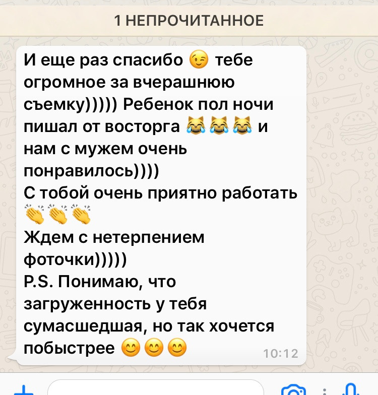 Новогодняя фотосесия Москва