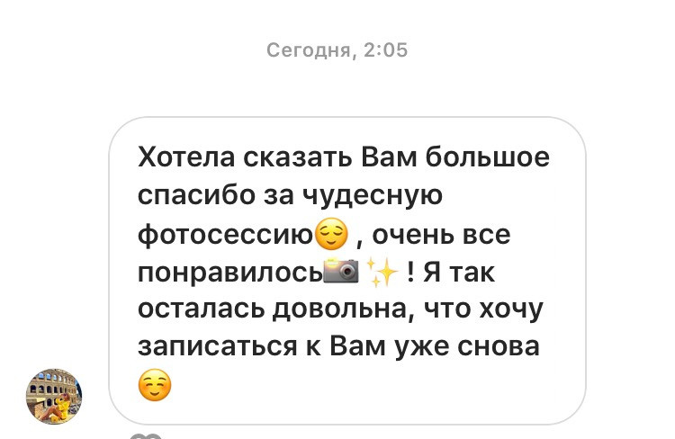 Новогодняя фотосесия Москва