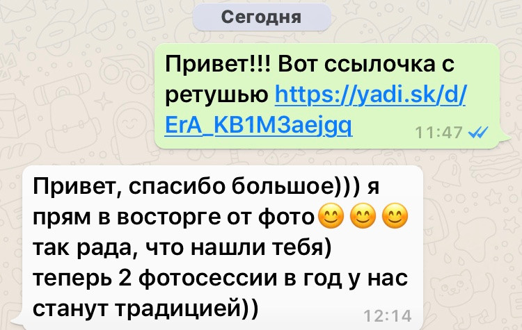 Новогодняя фотосесия Москва