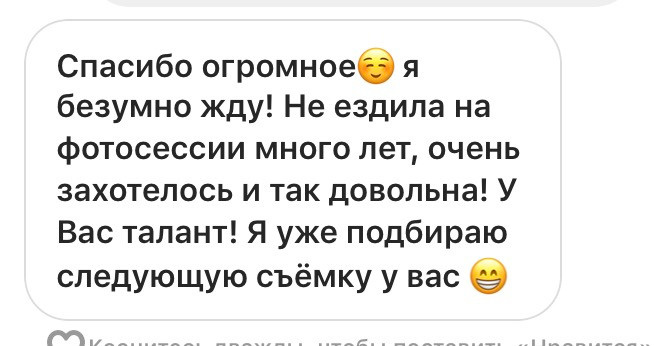 Новогодняя фотосесия Москва