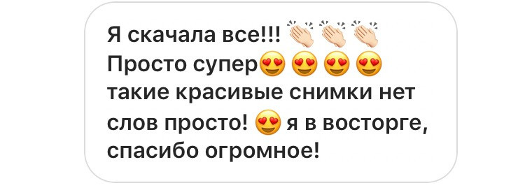 Новогодняя фотосесия Москва