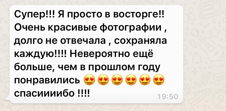 Новогодняя фотосесия Москва