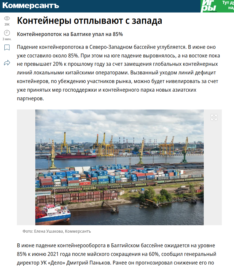 Публикации в СМИ. Событийный фотограф в Санкт — Петербурге Елена Ушакова