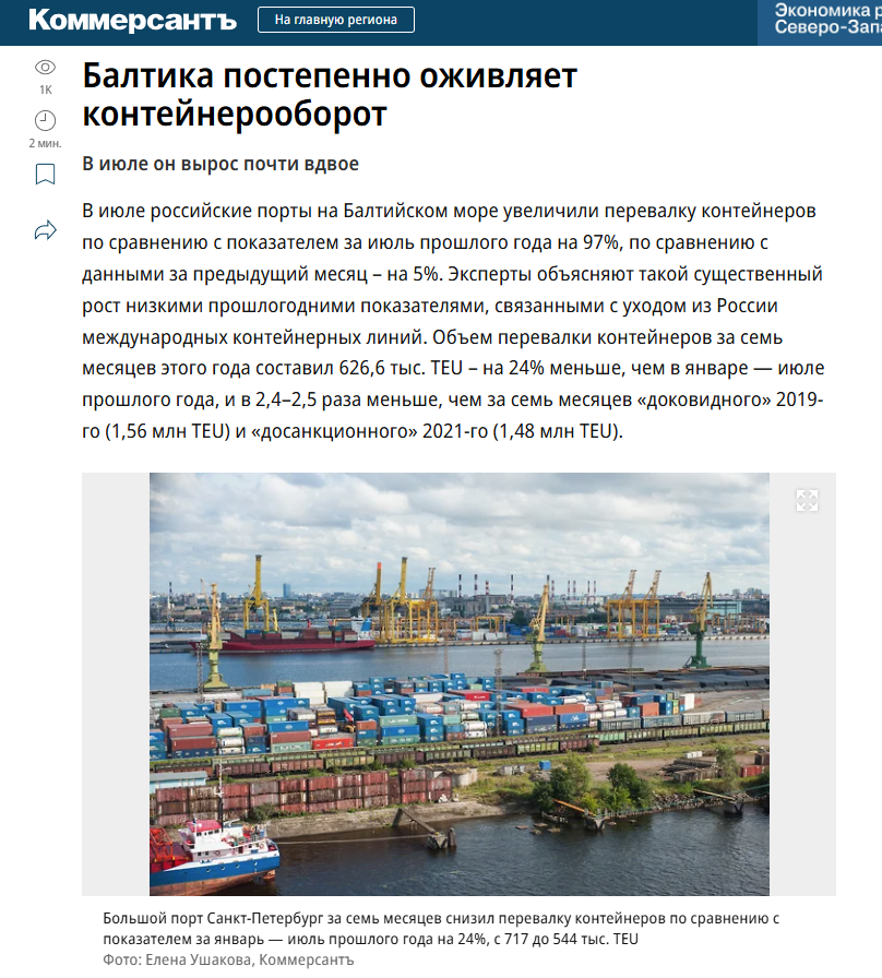 Публикации в СМИ. Событийный фотограф в Санкт — Петербурге Елена Ушакова