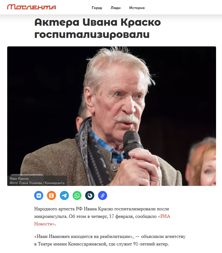 Публикации в СМИ. Событийный фотограф в Санкт — Петербурге Елена Ушакова