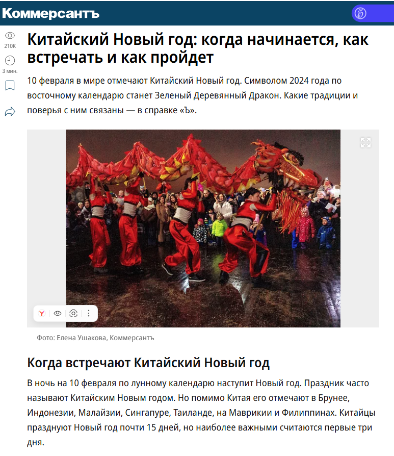 Публикации в СМИ. Событийный фотограф в Санкт — Петербурге Елена Ушакова