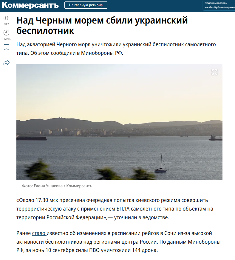 Публикации в СМИ. Событийный фотограф в Санкт — Петербурге Елена Ушакова