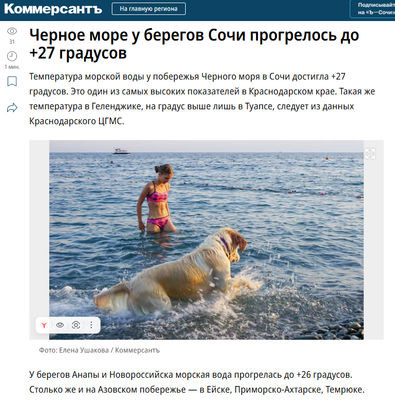 Публикации в СМИ. Событийный фотограф в Санкт — Петербурге Елена Ушакова