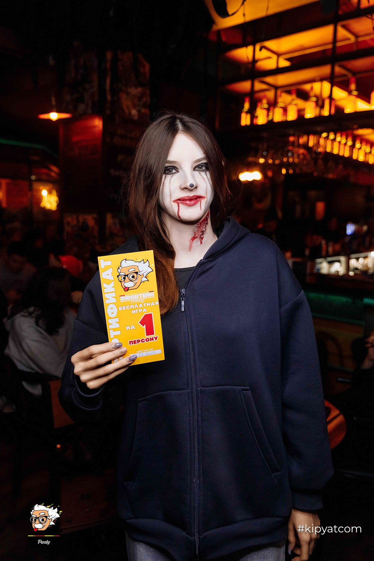 Эйнштейн Party