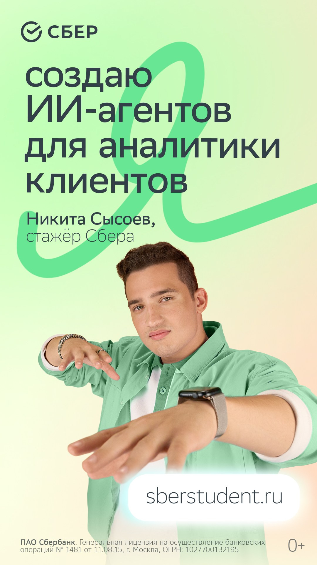 Фотосъемка для компаний, фотосессия для компаний в Самаре, Роман Квес, Фотограф Самара. Фотограф в Самара Роман Квес