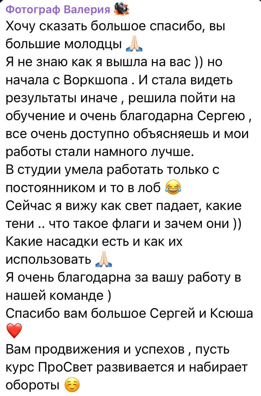 Уникальный оффлайн курс для фотографов!