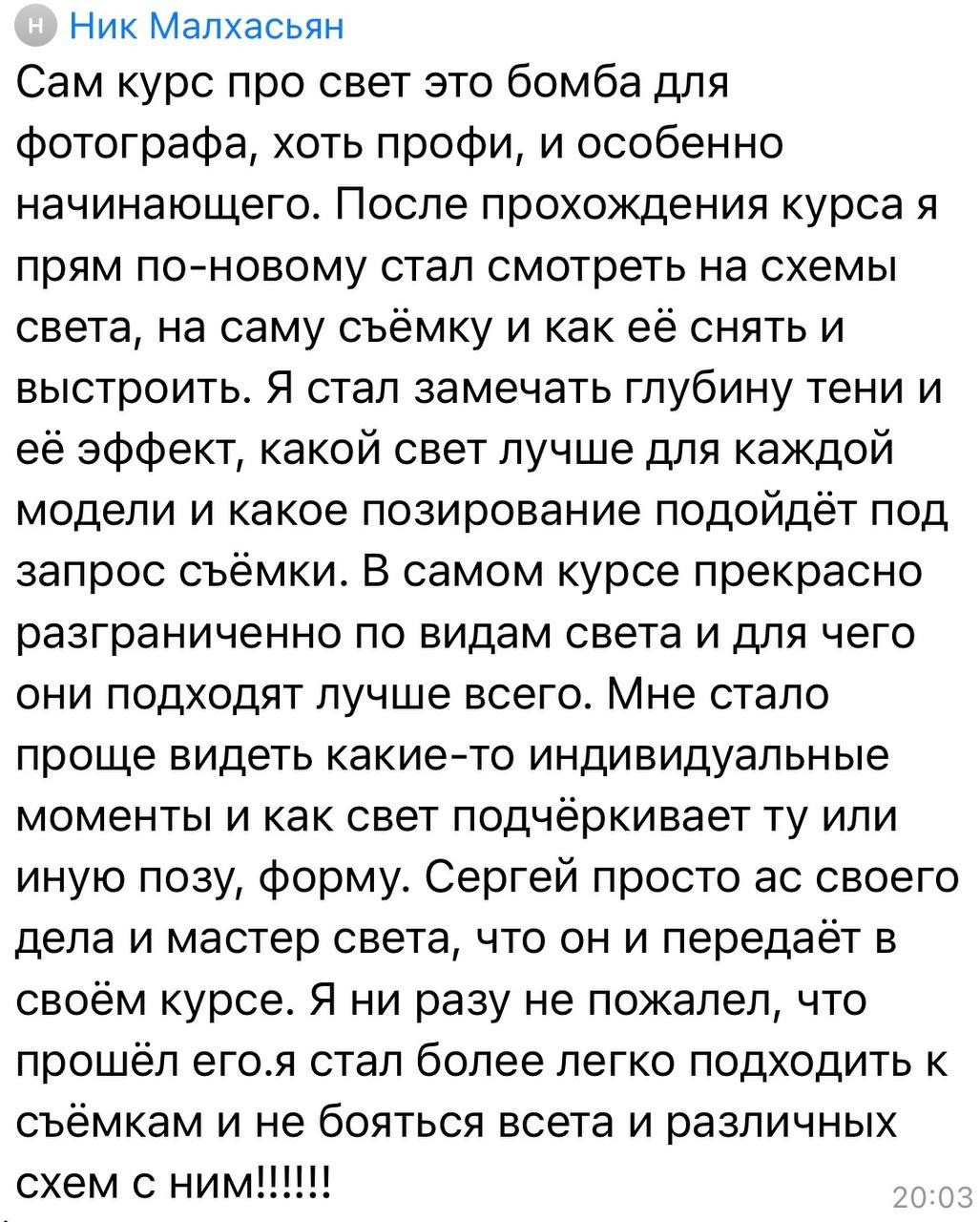 Уникальный оффлайн курс для фотографов!