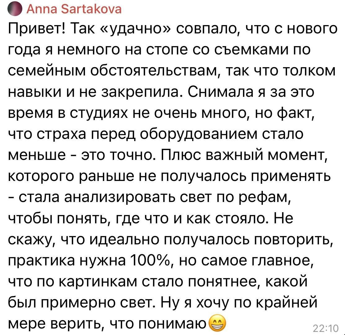 Уникальный оффлайн курс для фотографов!