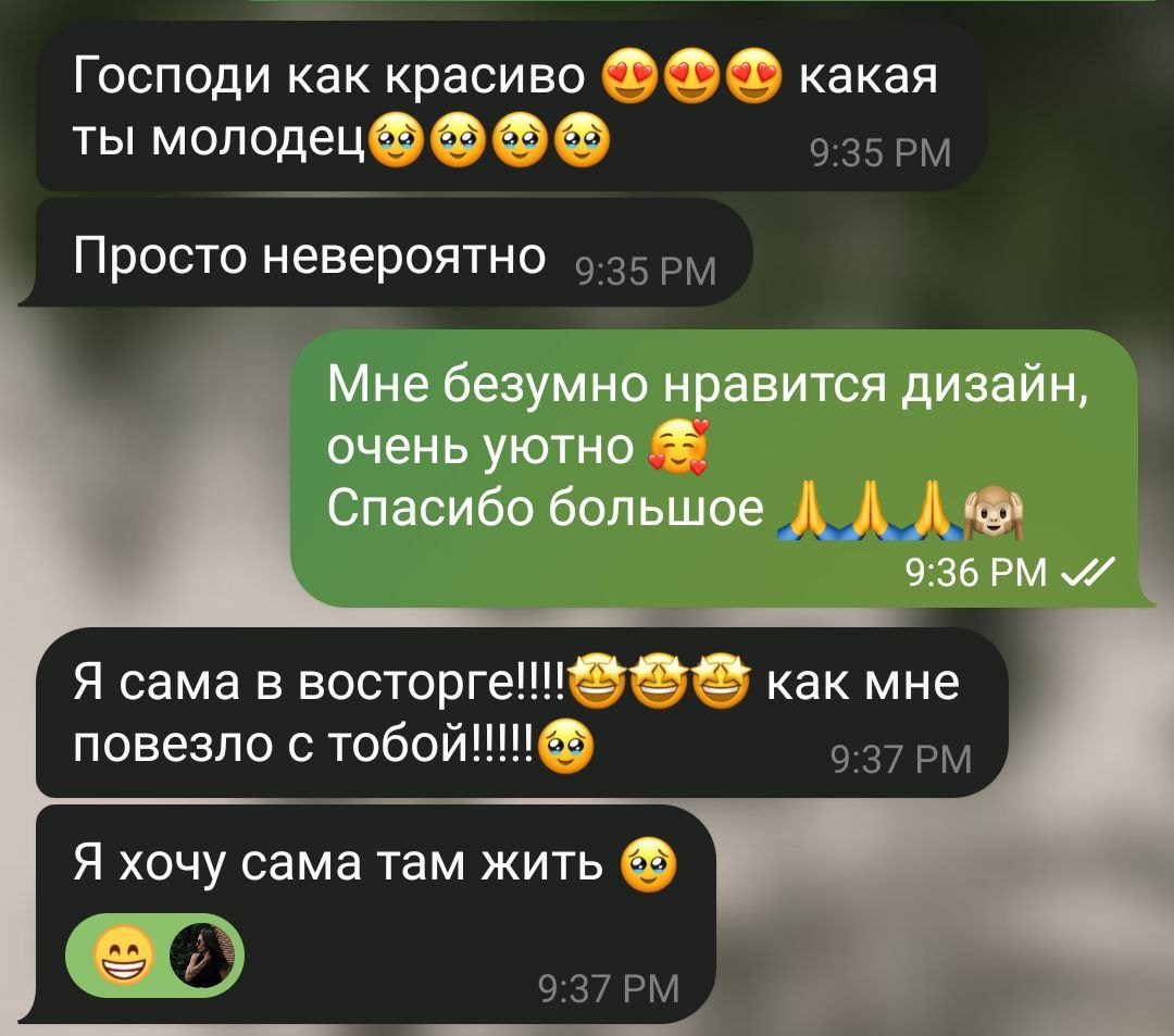 Отзывы. 3д визуализация интерьеров