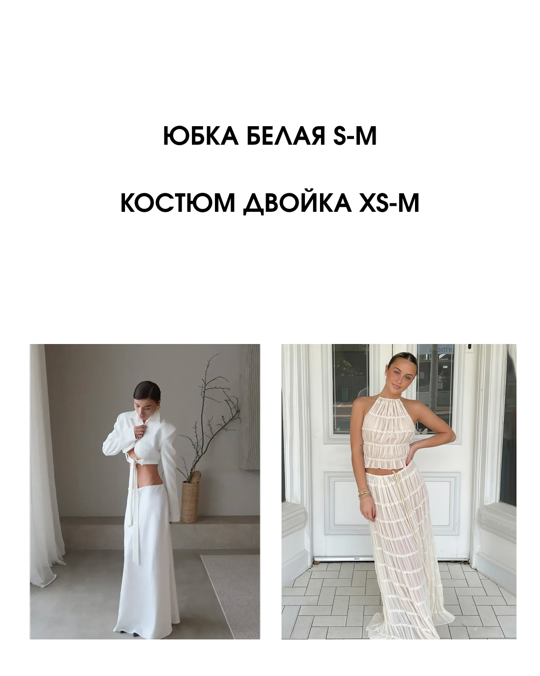Образы в аренду. MORRENAAA|Фотограф Сергиев-Посад | Москва | МО | Пушкино | Мытищи