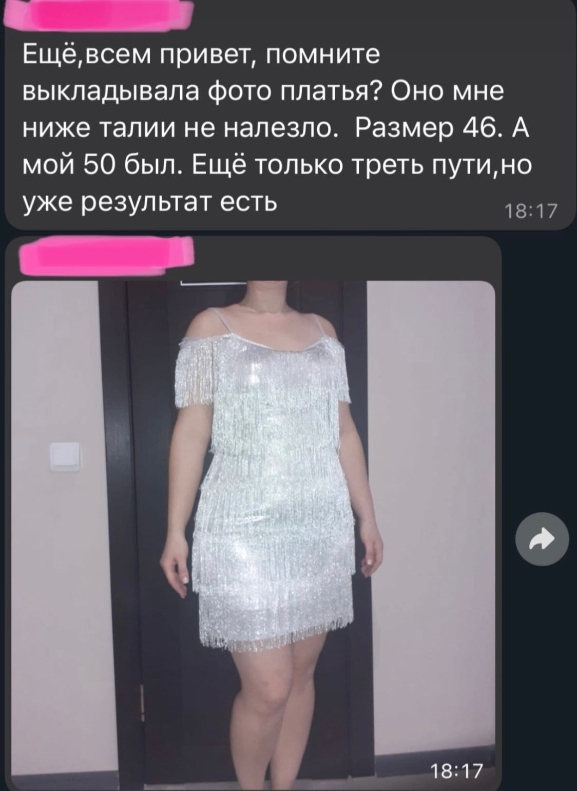 Похудение без спорта. Arma Gray — Нижний Новгород