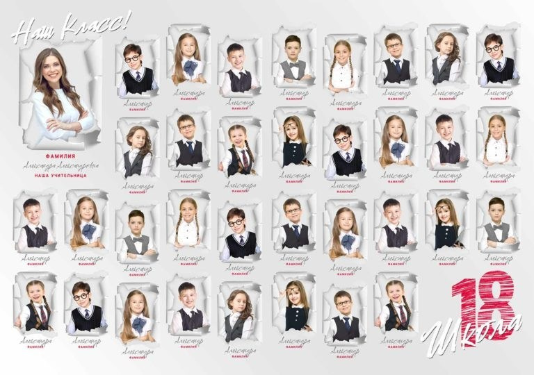 Школа: Альбомы. Инга Кузьминская ТОП-фотограф г. Корсаков