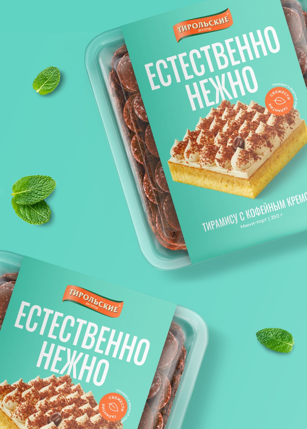 Предметная фуд съемка для бренда "Тирольские пирожные". Фуд стилистика, отснимем рекламное фото или видео, услуги бренд шефа продакшн верстка меню Создание креативной концепции съемки — Создание