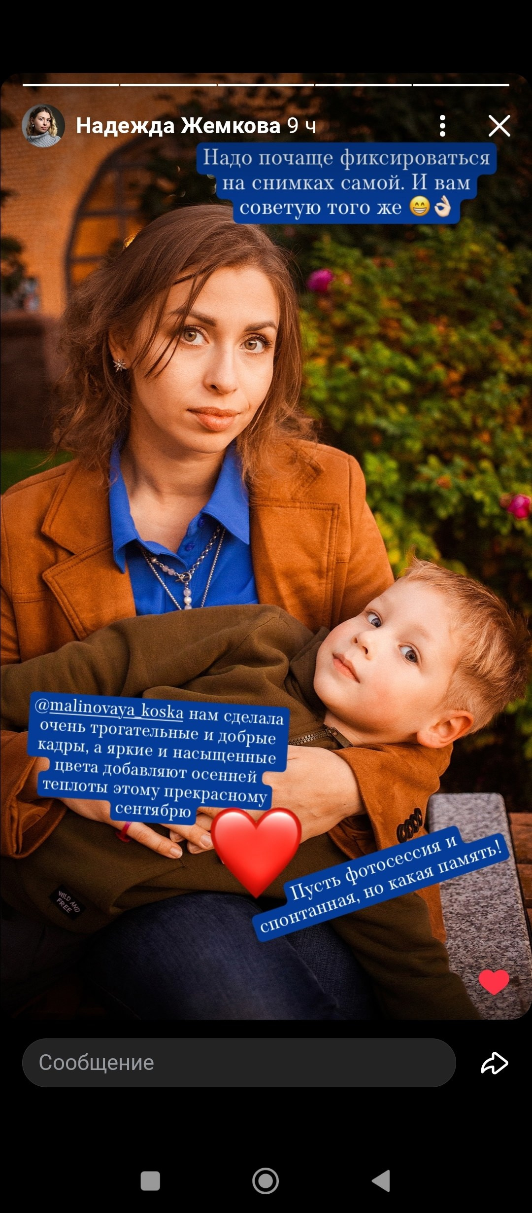 Отзывы. Детский и семейный фотограф, фотограф мероприятий Нижний Новгород