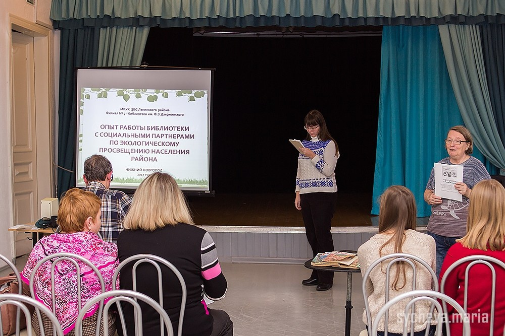 Конференция 100 лет юннатскому движению в России. Детский и семейный фотограф, фотограф мероприятий Нижний Новгород