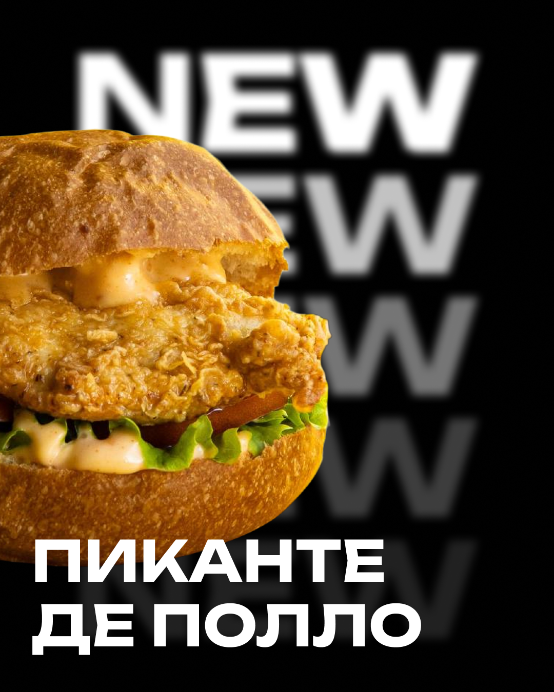 Stories. Главная