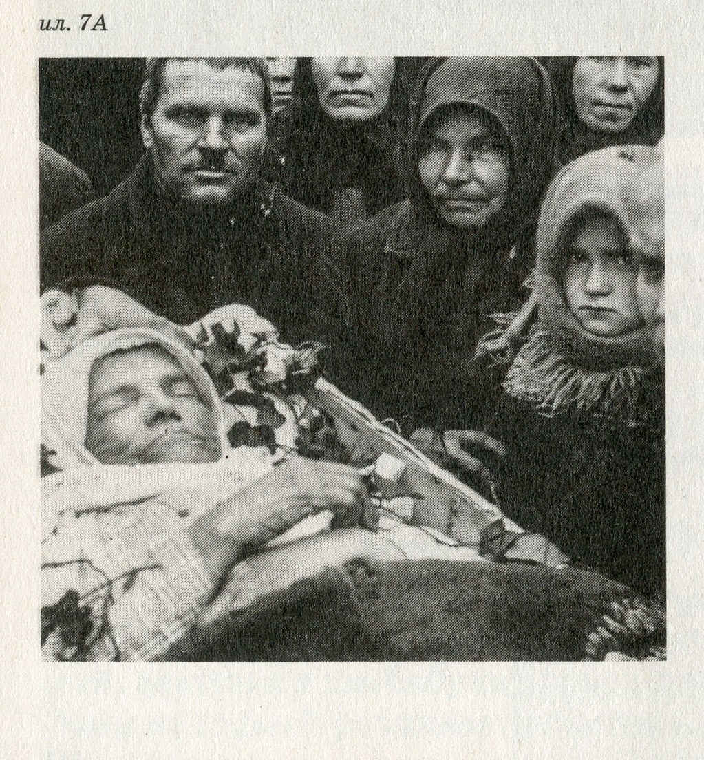 О книге «О чём молчит фотография: как современные постмортемы помогают жить». Private image