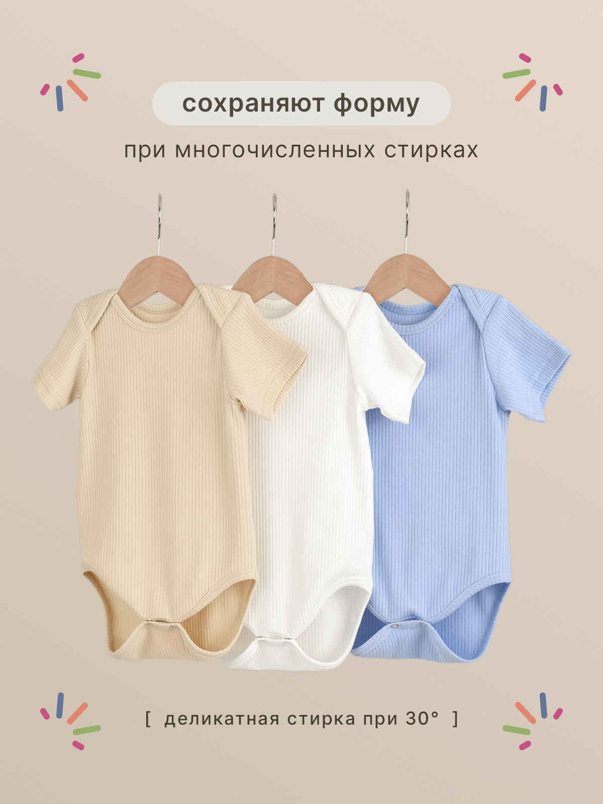 Бодики. Разработка фирменного стиля, брендбука, логотипа (логобука), инфографика для маркетплейсов, Новосибирск