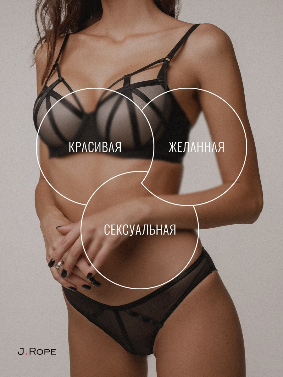 Комплект J.Rope. Разработка фирменного стиля, брендбука, логотипа (логобука), инфографика для маркетплейсов, Новосибирск