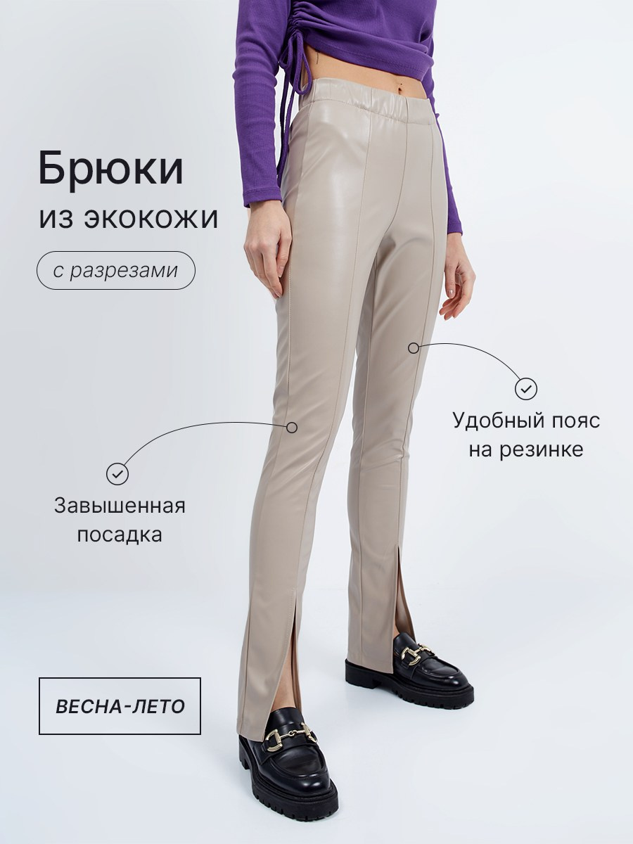 Брюки. Разработка фирменного стиля, брендбука, логотипа (логобука), инфографика для маркетплейсов, Новосибирск