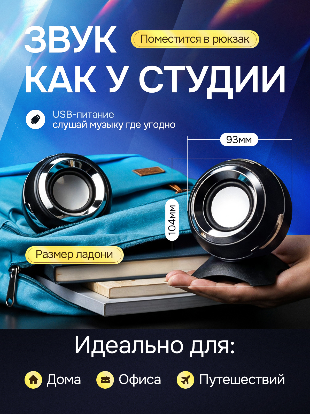 Колонка 2 (Раскройте). Портфолио команды Игоря Пладиуса