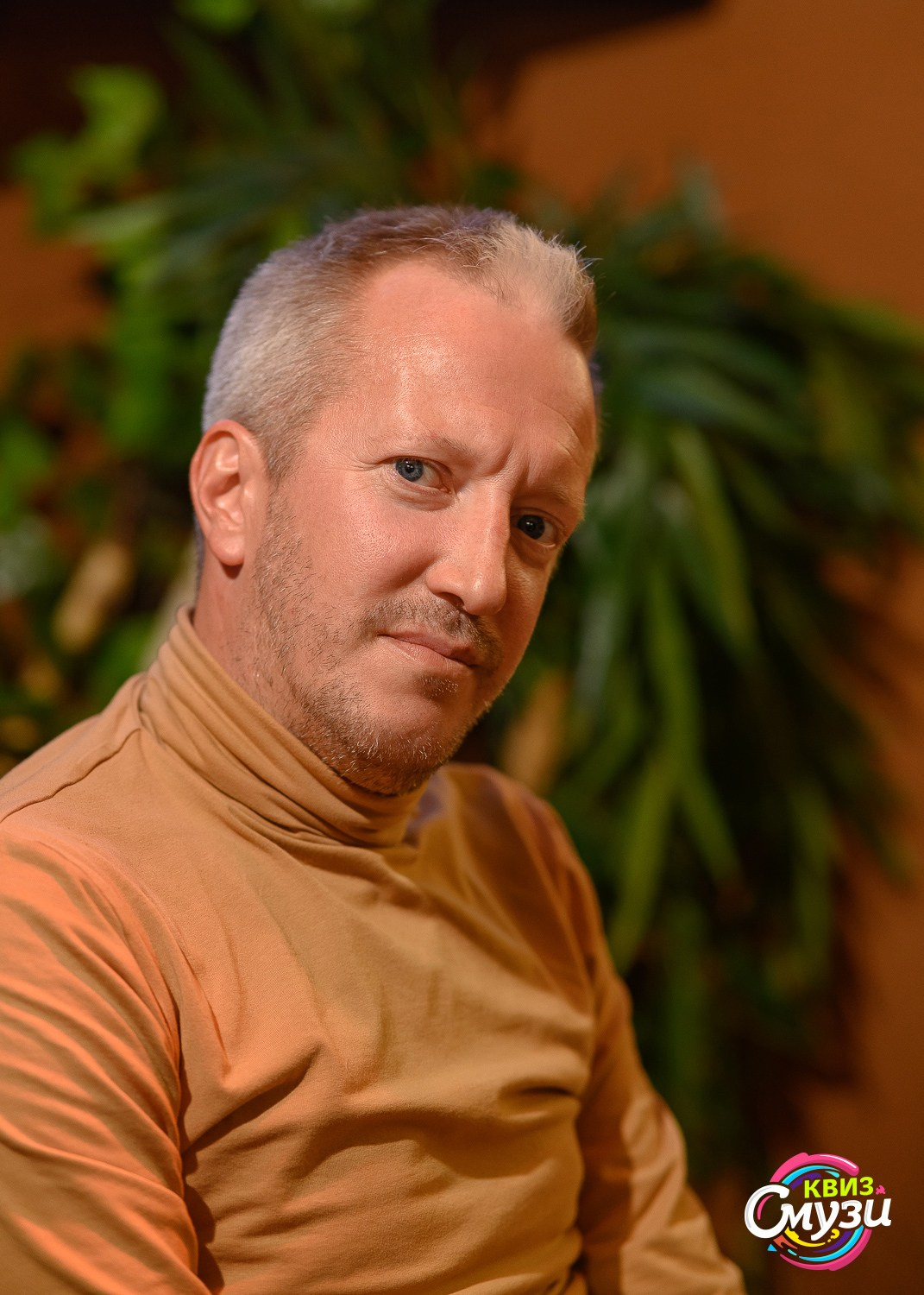 СмузиКвиз. Фотограф Александр Данилов