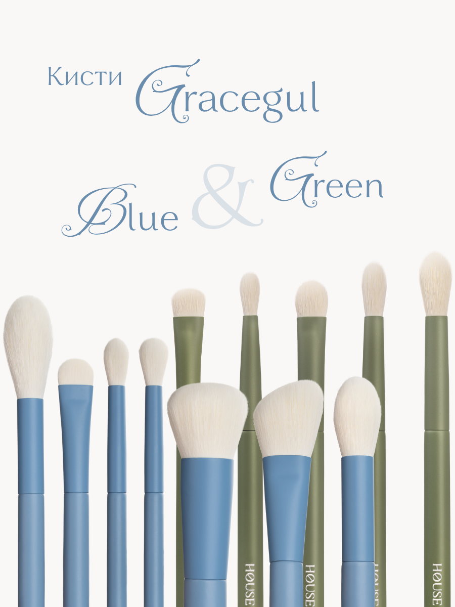 Beauty, предметная съемка. Фотограф в Санкт-Петербурге (портрет, индивидуальные, творческие съемки, каталог)