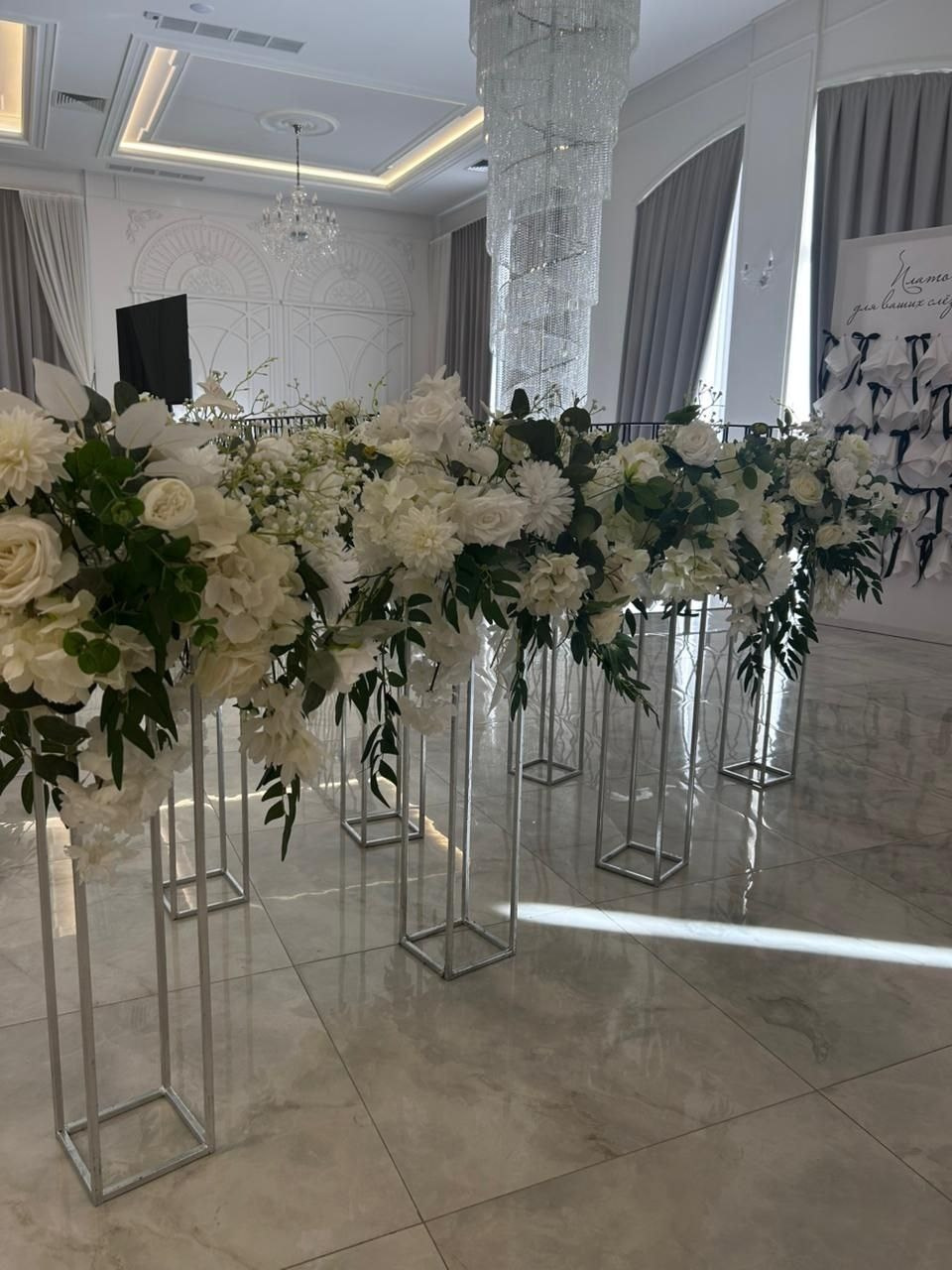 Свадебный декор. Главная